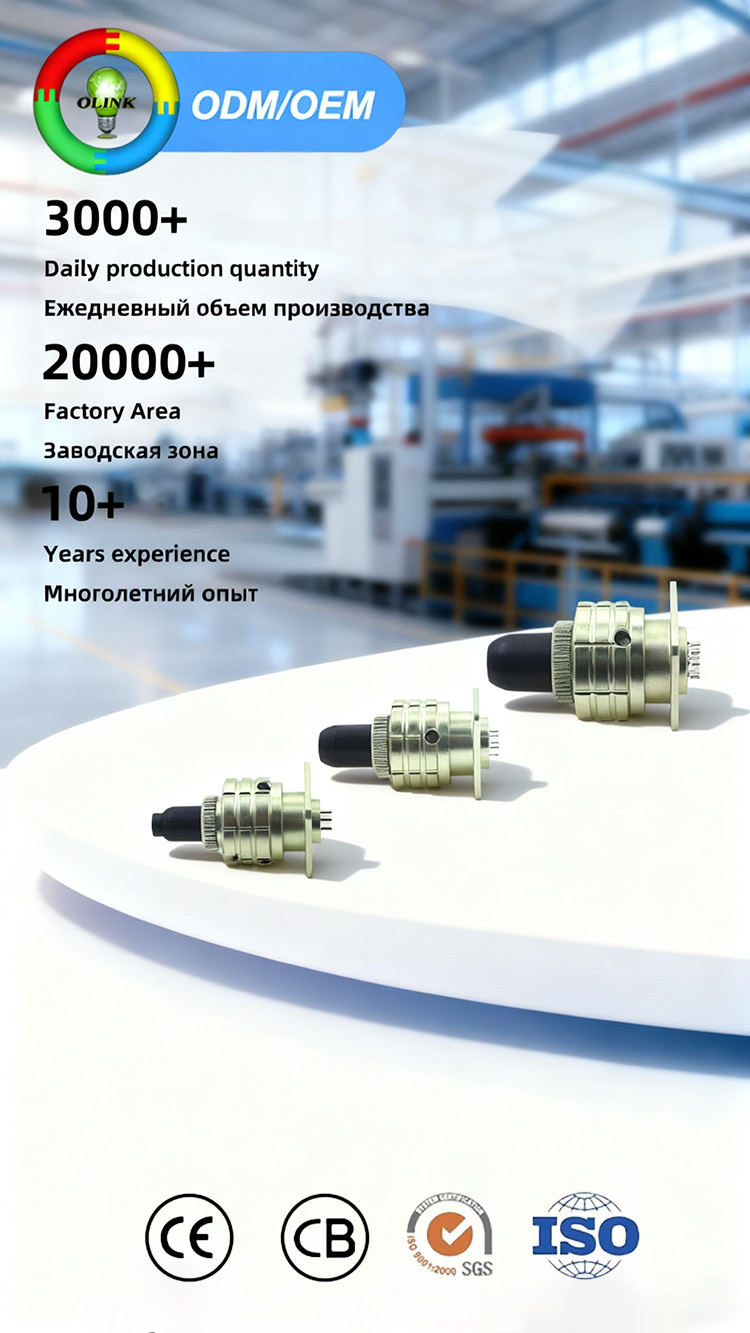 circular electrical connector