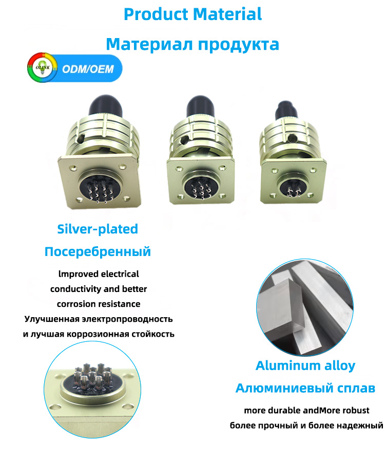 current usage connector